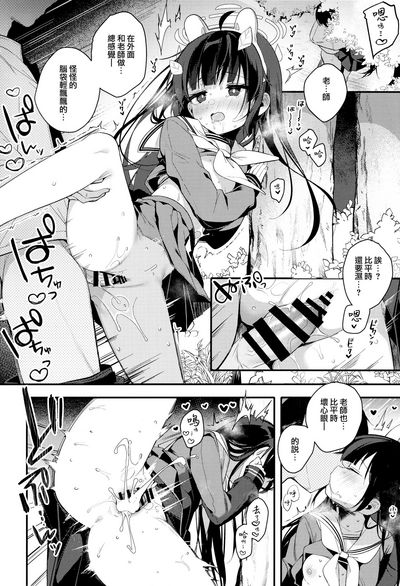 第12页图