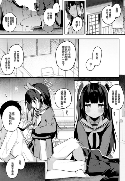 第16页图