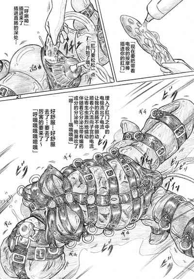 第20頁圖