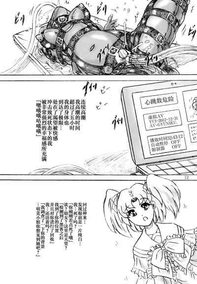 第12頁圖