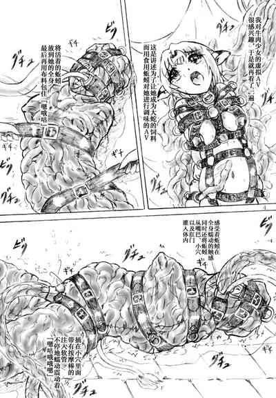 第4頁圖