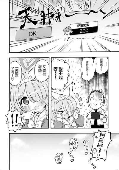 第16頁圖