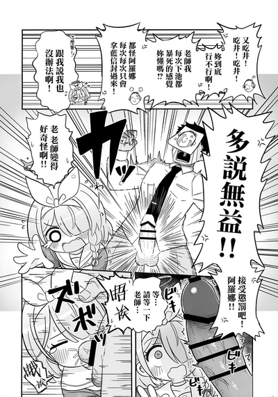 第4頁圖