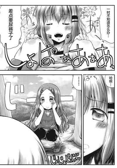 第8页图