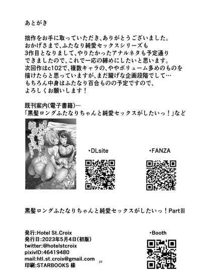 第24页图