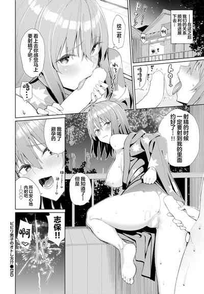 第24页图