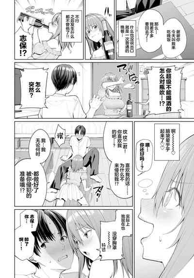 第4页图