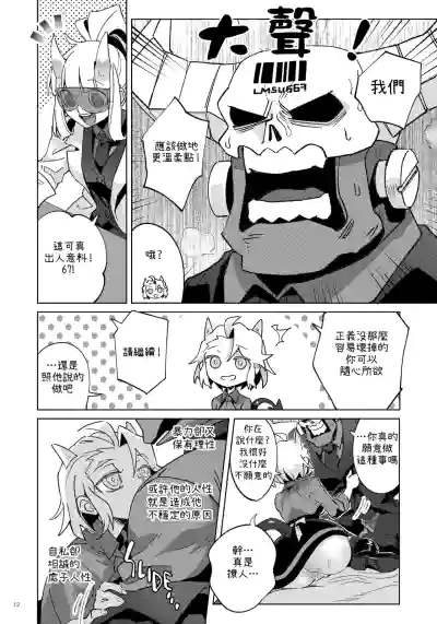 第12页图
