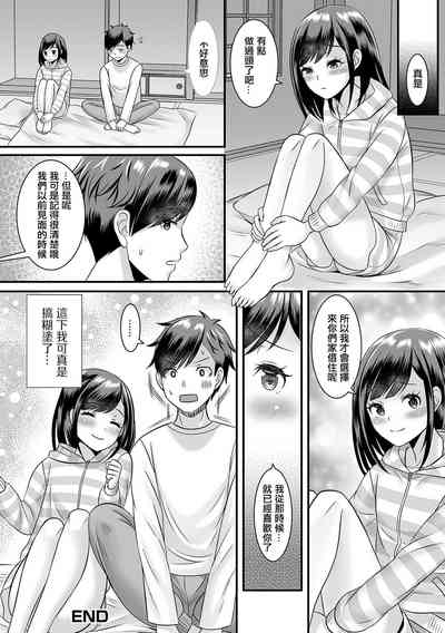 第20頁圖