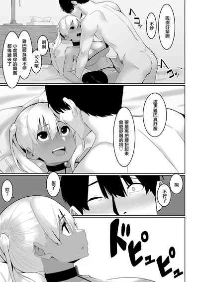 第12頁圖