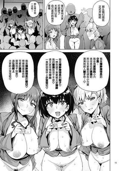第16頁 封面 - HaSM.cc