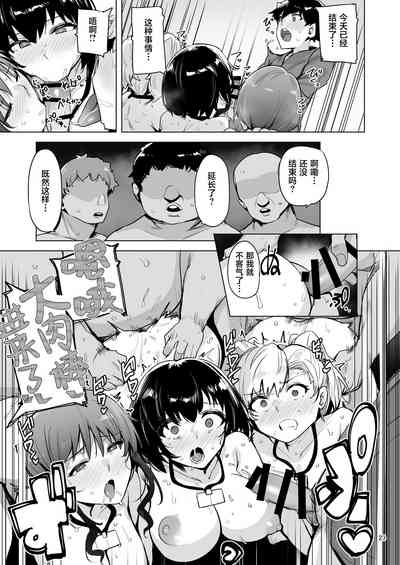 第24頁 封面 - HaSM.cc