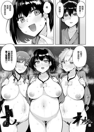 第32頁 封面 - HaSM.cc