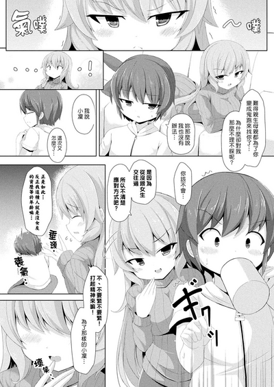 第4頁圖