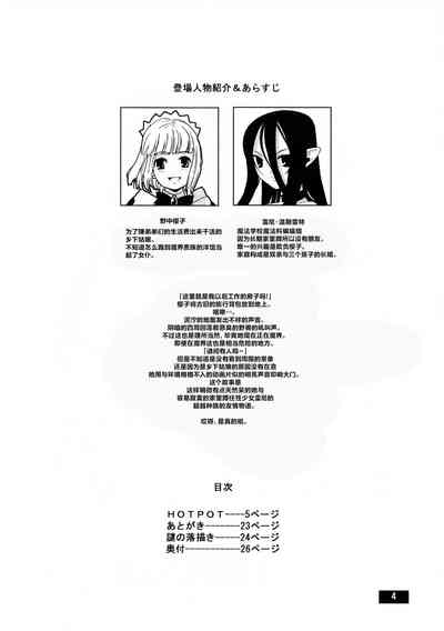 第4页图