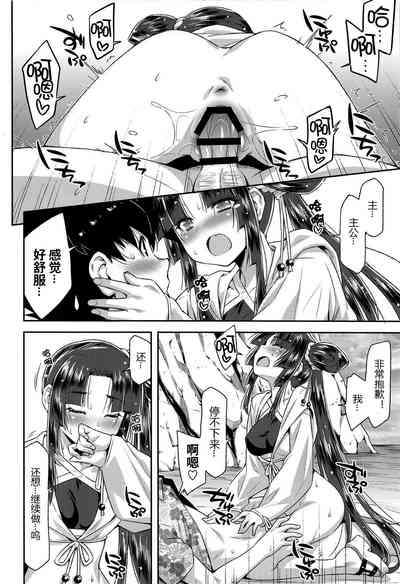 第16頁圖