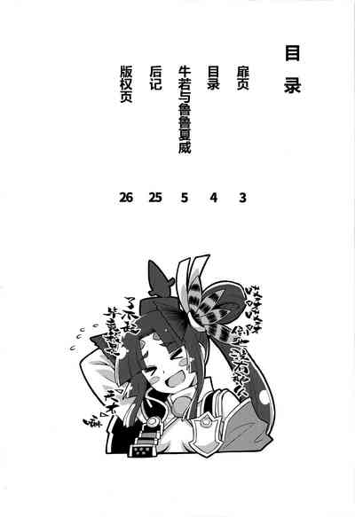 第4頁圖