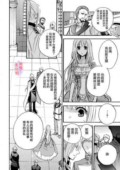 第36頁圖