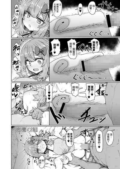 第20頁圖