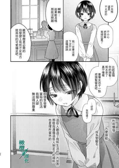 第36頁圖