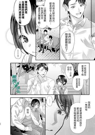 第40頁圖