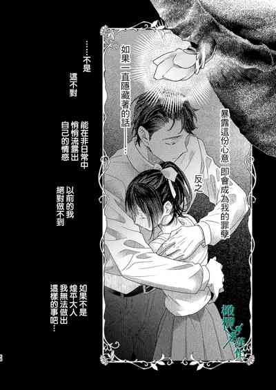 第68頁圖