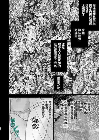 第80頁圖