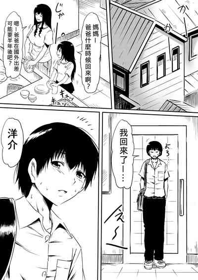 第16頁圖