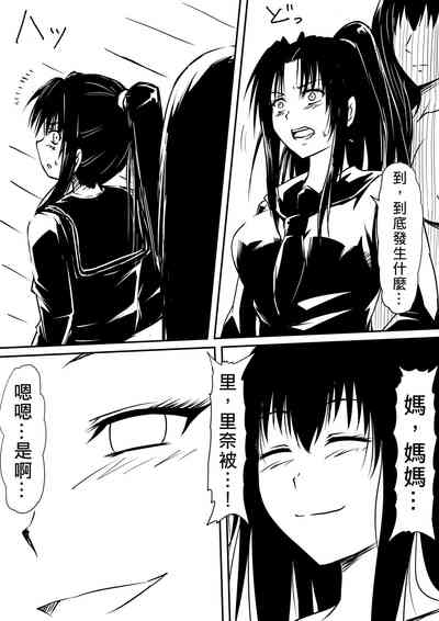 第88頁圖