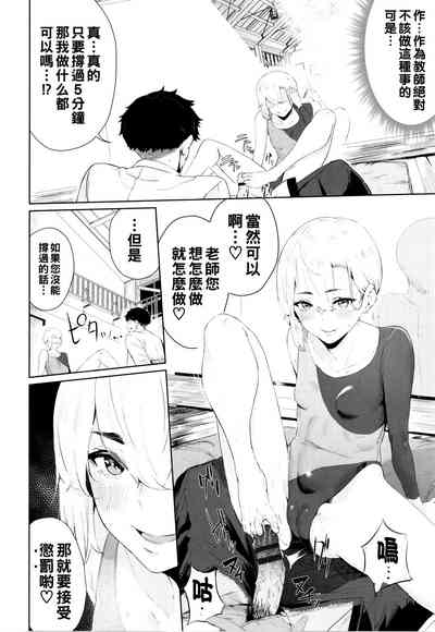 第8頁圖
