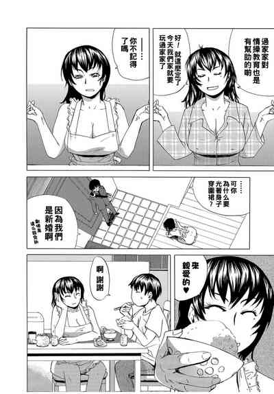 第4页图