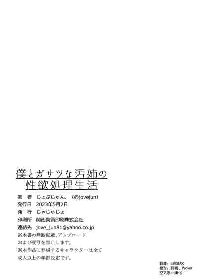 第28页图