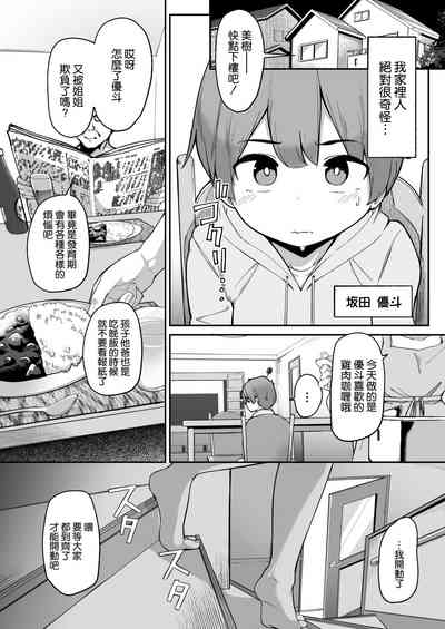 第4页图