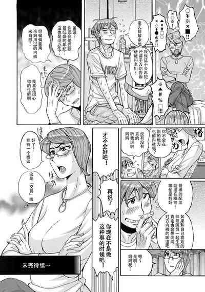 第24页图