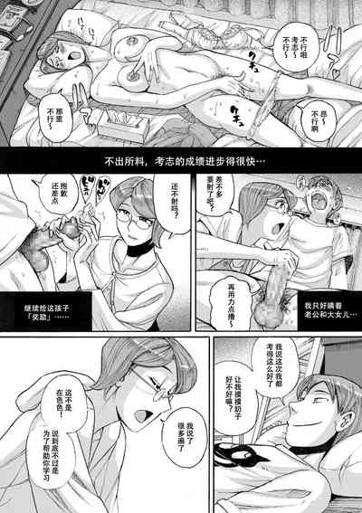 第32页图