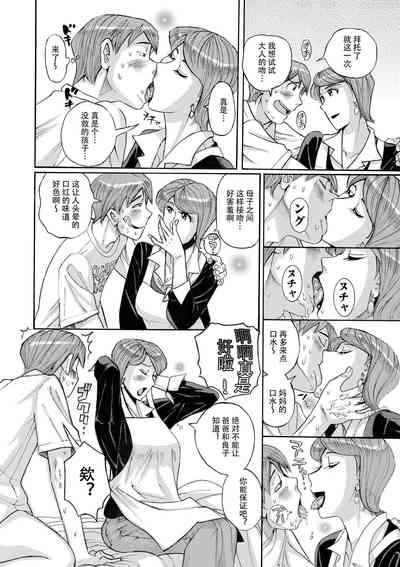 第36页图