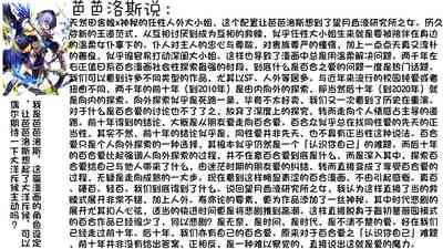 第28页图