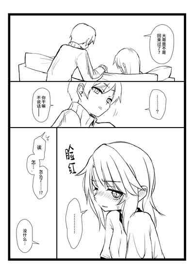 第28頁圖