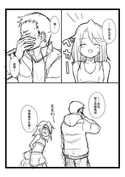 第8頁圖