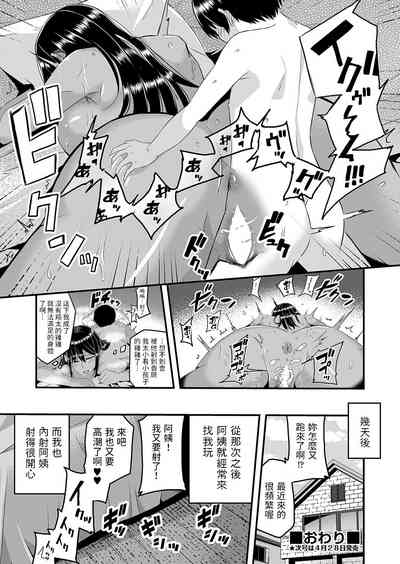 第24页图