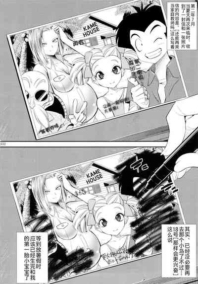 第32页图