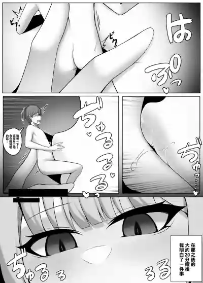 第16頁圖