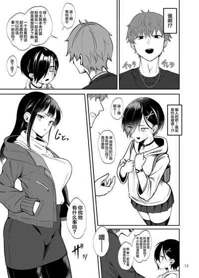 第16页 封面 - HaSM.cc