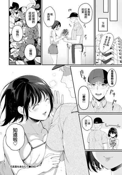 第20页图
