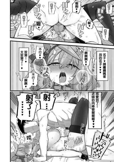第16頁圖