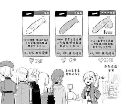 第12页图