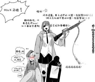 第4页图