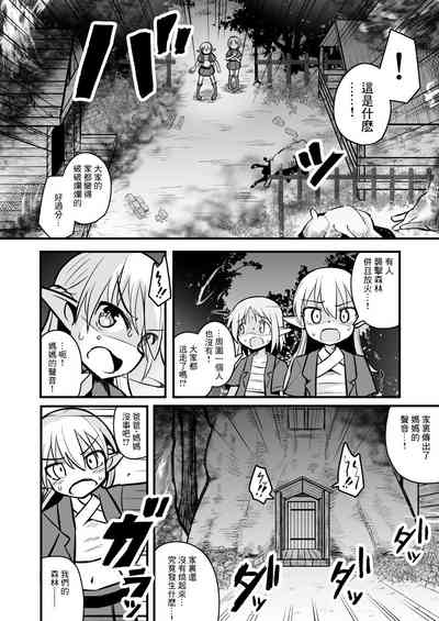 第16頁圖