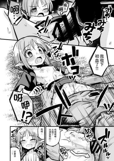 第24頁圖