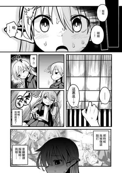 第28頁圖
